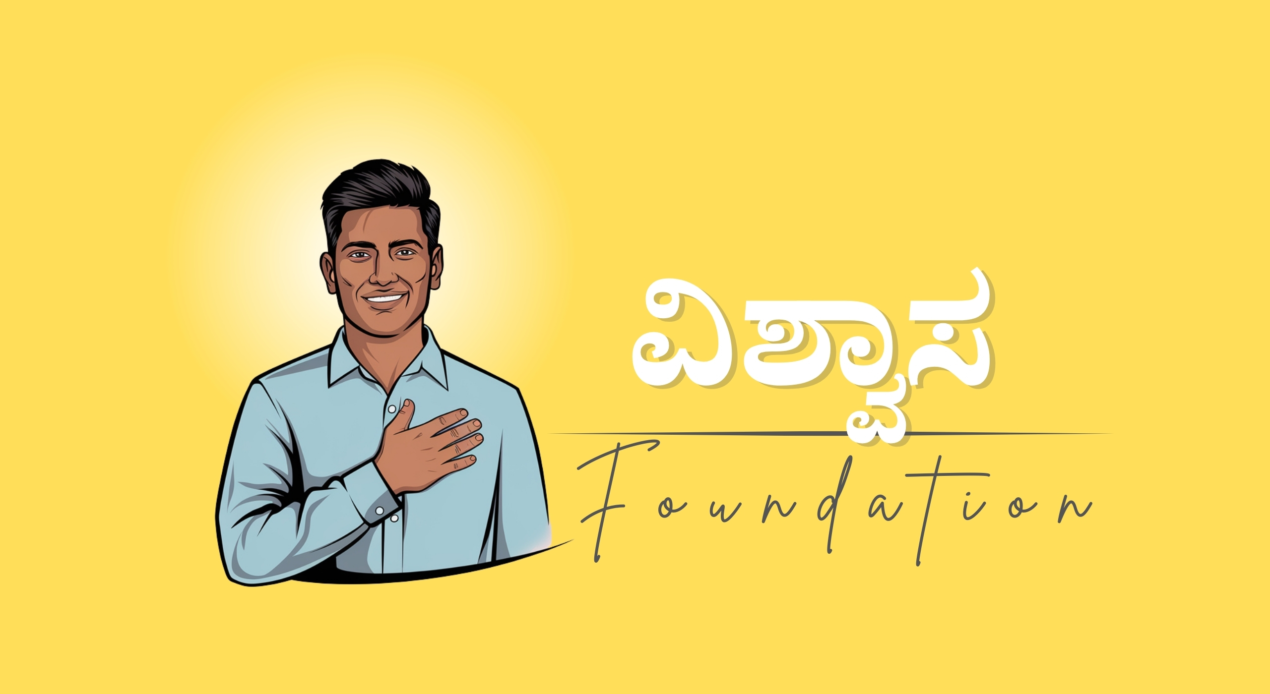 vishvasa foundation